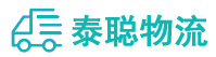 重庆到天涯区物流公司